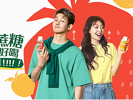 优酸乳丨梅尼耶&猫一杯