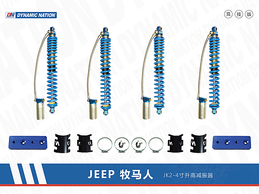 产品网页