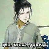 用户头像