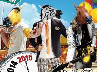 小马人跨年夜（个人主页-ZNjYzMDM3Ng==） - 海报 - 站酷设计师篮哥哥原创素材 - 站酷ZCOOL