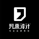 北京见東品牌策划的头像