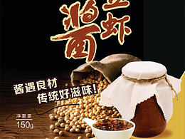 包装