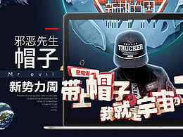 PC网页