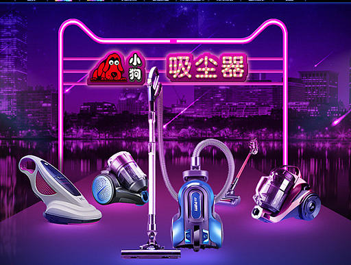 电商专题页（个人主页-ZMTkyMzk2Mjg=） - 电商 - 站酷设计师绯樱婷原创素材 - 站酷ZCOOL