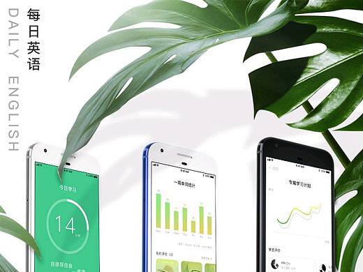 每日英语