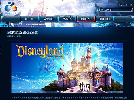 D1-广州市益邦动漫科技有限公司