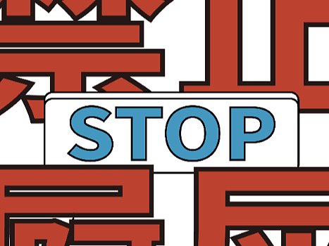 Day.11丨圖形創(chuàng)意（個人主頁-ZNjMxNTk1NjA=） - 海報 - 站酷設(shè)計師zuei原創(chuàng)素材 - 站酷ZCOOL