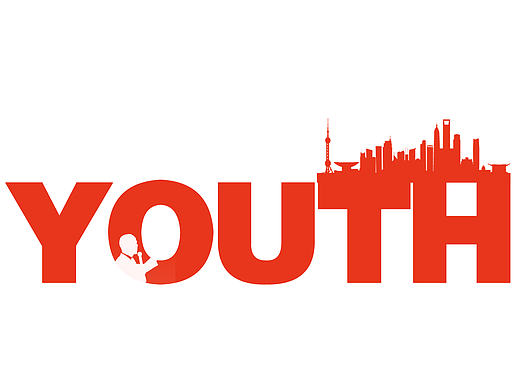 苏州青年TEDX YOUTH设计