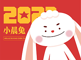 春截图-小晨兔ip设计