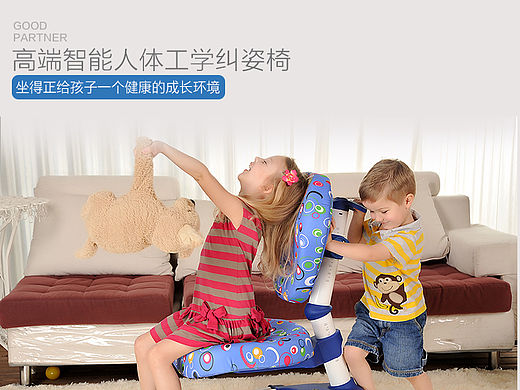 學(xué)習(xí)椅詳情頁（個(gè)人主頁-ZMTQ4ODQ5ODg=） - 電商 - 站酷設(shè)計(jì)師1003646082原創(chuàng)素材 - 站酷ZCOOL