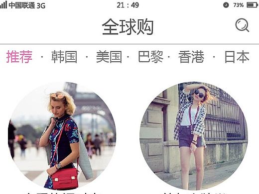 ui设计app设计交互设计界面设计图标设计作品欣赏火星人教育