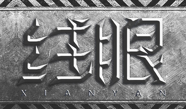 近期做的logo还有字体，比较少主要可能是因为懒吧