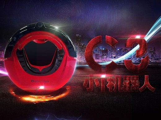 小i机器人详情页C3