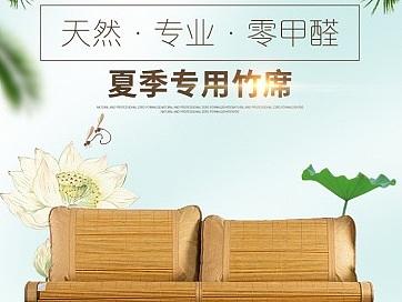 生活类