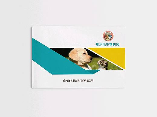 宠物用品画册设计（个人主页-ZNDgyOTM2MDA=） - 书籍/画册 - 站酷设计师徐州深度品牌策划原创素材 - 站酷ZCOOL