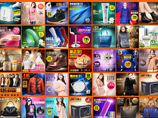 如風(fēng)美工設(shè)計(jì)：專業(yè)美工設(shè)計(jì)，承載完美電商展現(xiàn)效果！（個(gè)人主頁-ZNDU4MjkwOA==） - 運(yùn)營設(shè)計(jì) - 站酷設(shè)計(jì)師無憂視覺原創(chuàng)素材 - 站酷ZCOOL