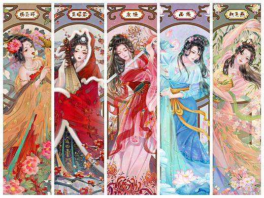古风美人插画