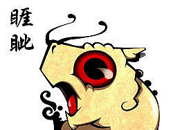 龙生九子