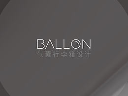 行李箱
