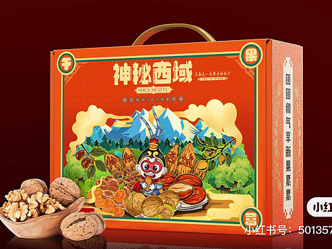 新疆干果，坚果包装设计