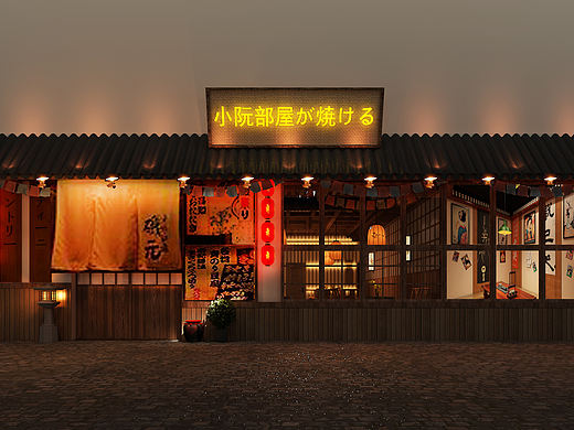 日式烧烤海鲜餐厅 