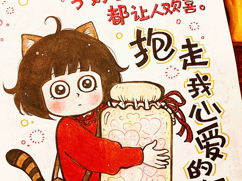 【画手帐第3年】这是猫咪的恩赐！！😋❤️