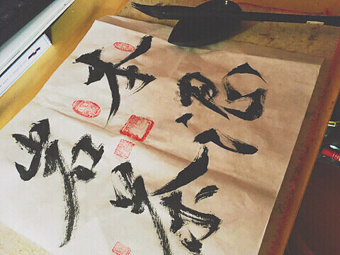 本涩岩茶 logo设计