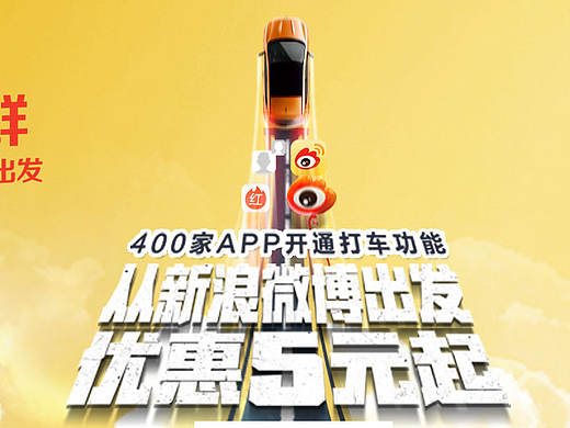 pc端滴滴二维码