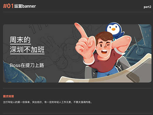 保险类输出整理 如果幸福有定义,我想他应该是这样的