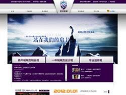 思锐教育（个人主页-ZMTI5NDAzMg==） - 图标 - 站酷设计师谢静原创素材 - 站酷ZCOOL