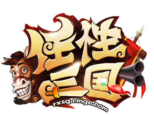 2015年游戏logo汇总