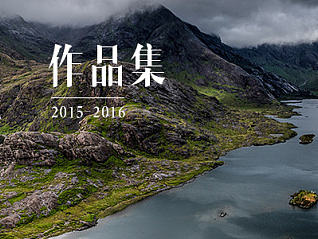 2016工作总结