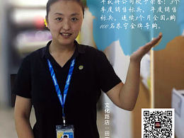 蘇寧宣傳海報(bào)