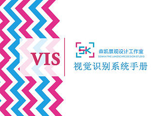 VI设计（个人主页-ZNTI4NTU4NA==） - 品牌 - 站酷设计师goujingshen原创素材 - 站酷ZCOOL