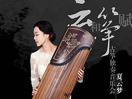 临时