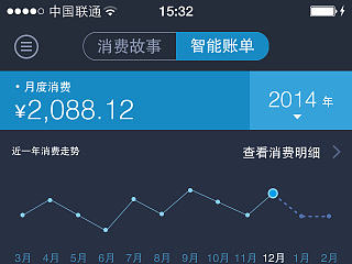 银行只能账单，界面稿