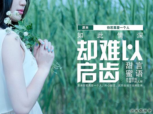 banner文字排版第十三期