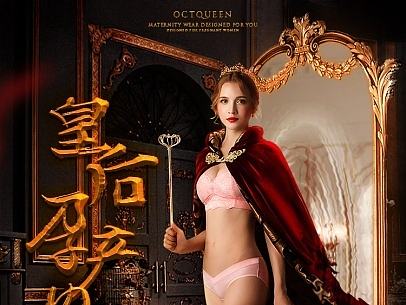 皇后内衣穿越记手机端母婴活动页面设计（个人主页-ZMjE0MDg5NTY=） - 移动端网页 - 站酷设计师黑子lily原创素材 - 站酷ZCOOL