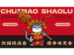 品牌