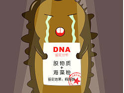 公益海报  食品安全