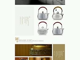 古乐茗轩活动网页专题页面