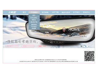 易路航网页设计（个人主页-ZNTE2MjUyOA==） - 企业官网 - 站酷设计师Moli澜心原创素材 - 站酷ZCOOL