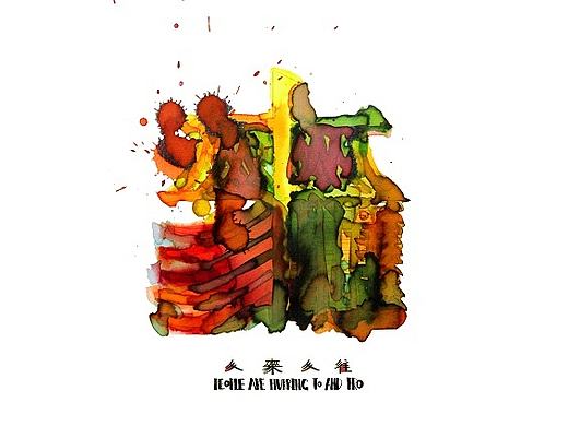 四字语系列海报（个人主页-ZMTc0NDQzNjg=） - 字体/字形 - 站酷设计师vily0124原创素材 - 站酷ZCOOL