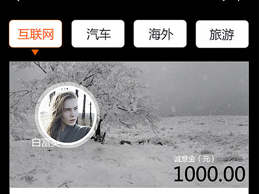 社交APP01（个人主页-ZMTY0ODkzMzI=） - APP界面 - 站酷设计师童谣原创素材 - 站酷ZCOOL