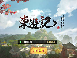 工作