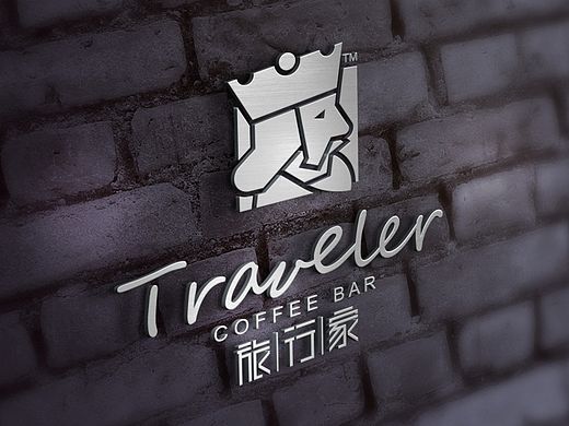 旅行家咖啡酒吧形象设计