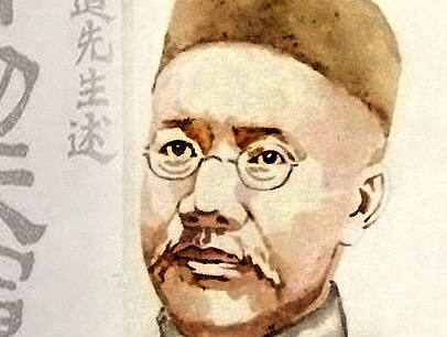 为严复先生造像