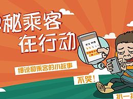 微信头图