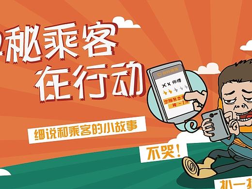 微信頭圖（個(gè)人主頁(yè)-ZMTkyMTk4NzI=） - 運(yùn)營(yíng)設(shè)計(jì) - 站酷設(shè)計(jì)師打到怪獸奧特們?cè)瓌?chuàng)素材 - 站酷ZCOOL