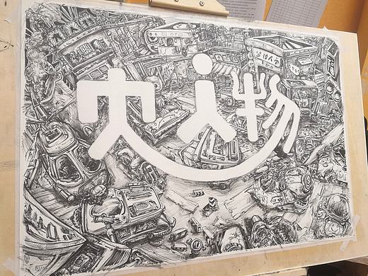 点个赞再走吧（个人主页-ZNDgxNDc3ODA=） - 新锐潮流插画 - 站酷设计师孟爷子原创素材 - 站酷ZCOOL